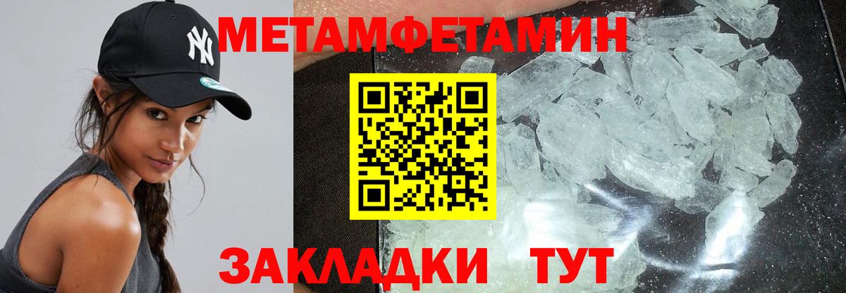 Амфетамин Розовый Всеволожск