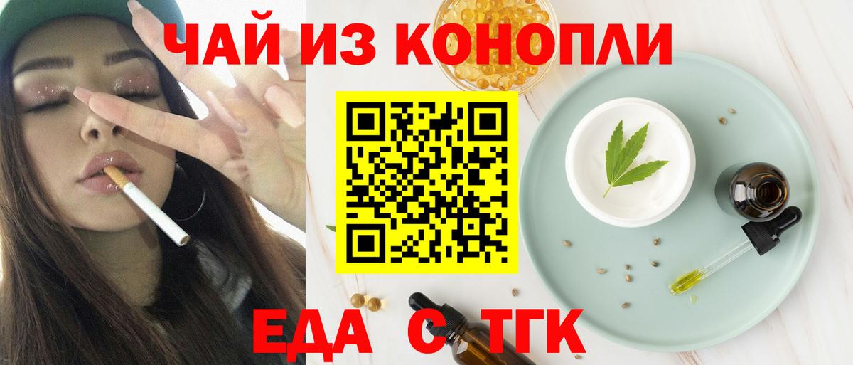 Canna-Cookies конопля  Вход с VPN  Всеволожск 