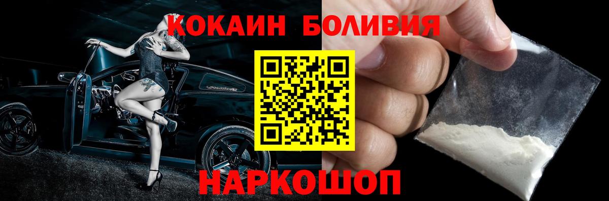 КОКАИН FishScale Всеволожск