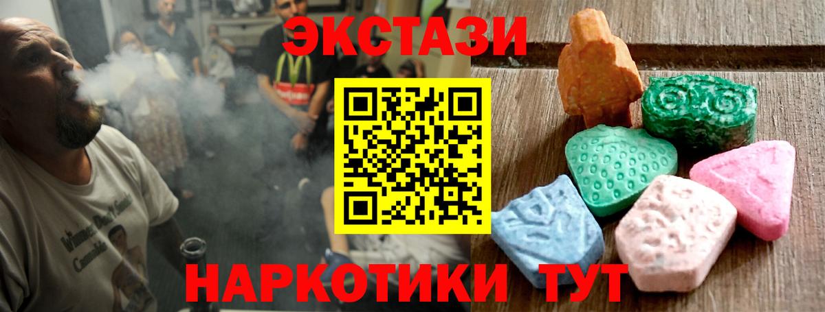 Всеволожск  Ecstasy Cube  ЭКСТАЗИ  Вход с VPN 