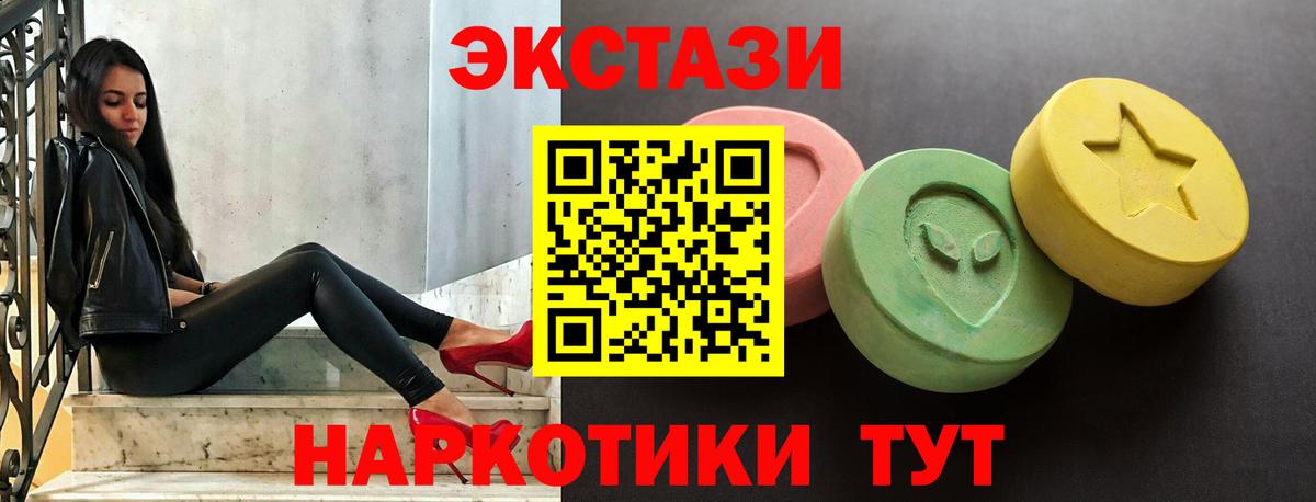 Экстази VHQ Всеволожск
