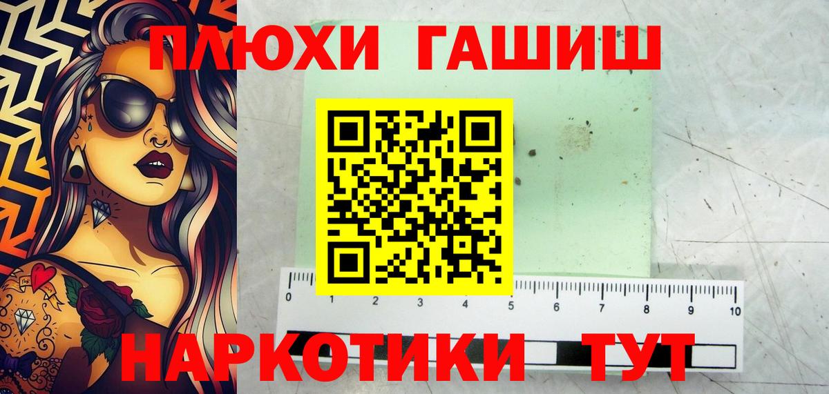 Гашиш Изолятор  Вход с VPN  Всеволожск  ГАШИШ  ГАШ VHQ 