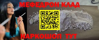 МДПВ Ликино-Дулёво