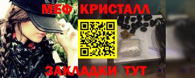 кокаин премиум Ливны