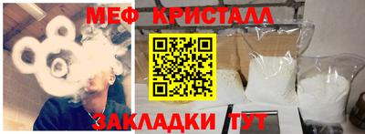 МДПВ Ликино-Дулёво