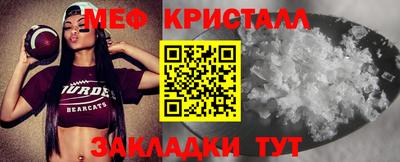 кокаин премиум Ливны