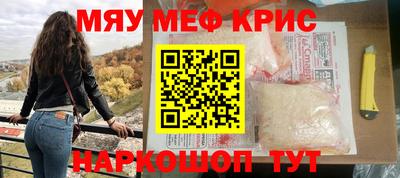 кокаин премиум Ливны