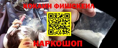 кокаин премиум Ливны