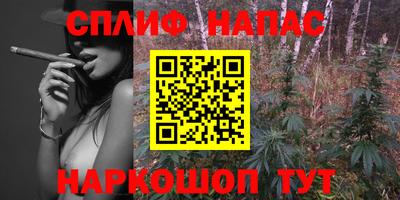 кокаин премиум Ливны
