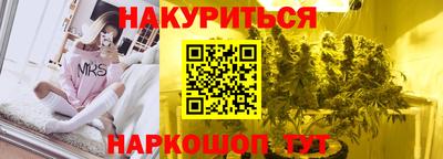 кокаин премиум Ливны