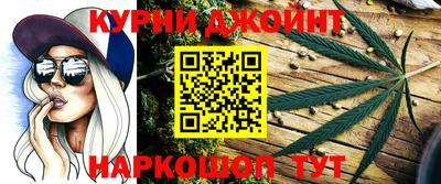 кокаин премиум Ливны