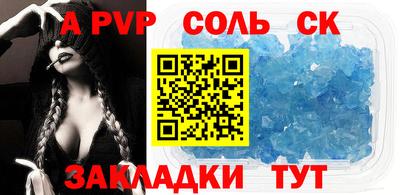 мефедрон Малоярославец