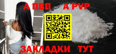 кокаин премиум Ливны