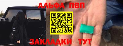 кокаин премиум Ливны