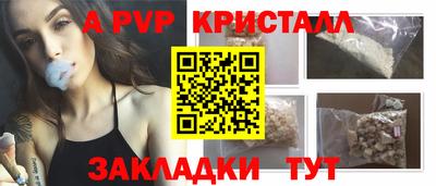 кокаин премиум Ливны