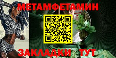 кокаин премиум Ливны