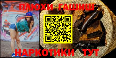 кокаин премиум Ливны