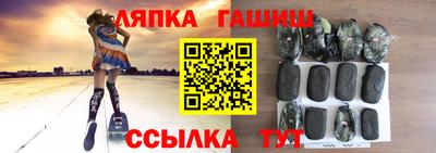 дмт Малгобек
