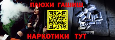 кокаин премиум Ливны