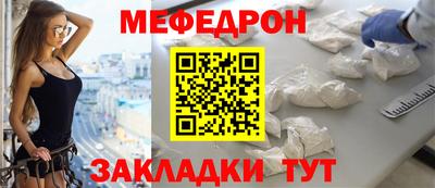 МДПВ Ликино-Дулёво