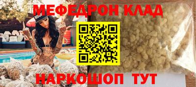 кокаин премиум Ливны