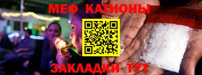 кокаин премиум Ливны