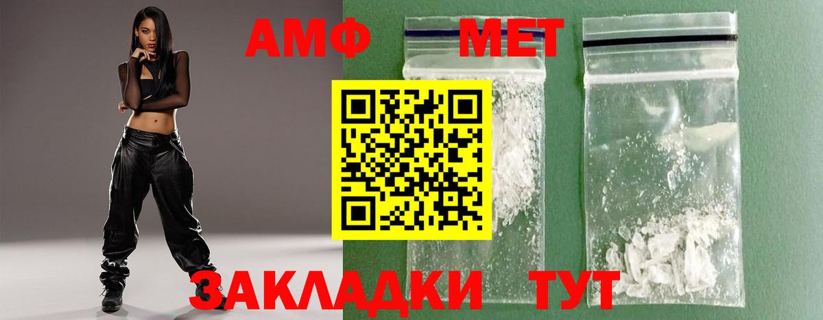 Всеволожск  Метамфетамин витя  Метамфетамин витя  Вход с VPN 