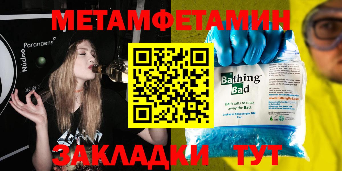 Метамфетамин витя Всеволожск