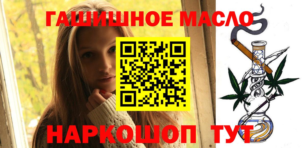 Всеволожск  Дистиллят ТГК Wax  Вход с VPN 