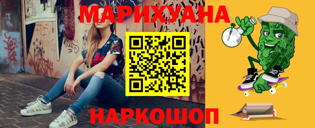 МАРИХУАНА сатива Всеволожск