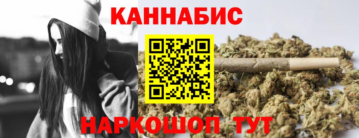 Каннабис White Widow  Шишки марихуана OG Kush  Конопля White Widow  Марихуана семена  Вход с VPN  Всеволожск 